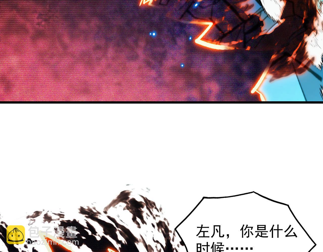 從末世崛起 - 296 怪獸主宰們的陷阱！(2/3) - 7