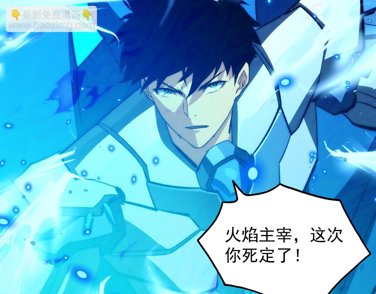 從末世崛起 - 296 怪獸主宰們的陷阱！(2/3) - 3