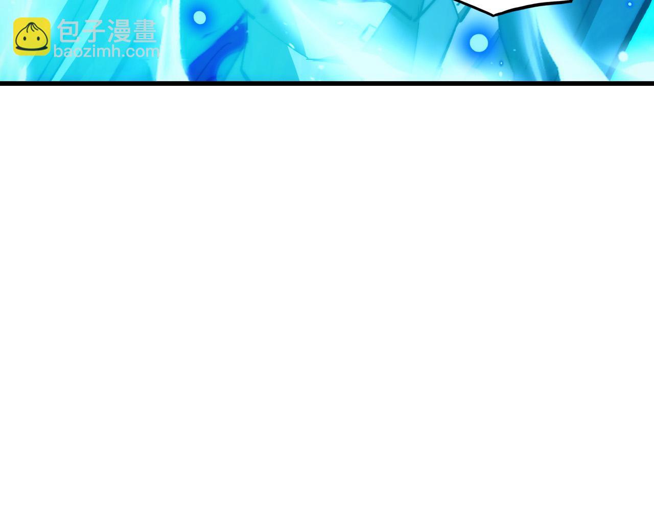 從末世崛起 - 296 怪獸主宰們的陷阱！(2/3) - 4