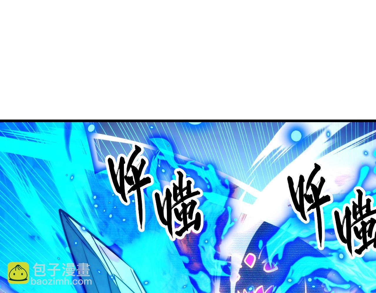 從末世崛起 - 296 怪獸主宰們的陷阱！(2/3) - 5