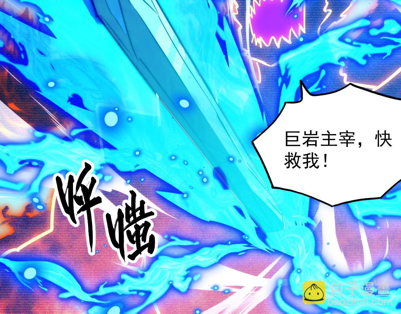 從末世崛起 - 296 怪獸主宰們的陷阱！(2/3) - 6