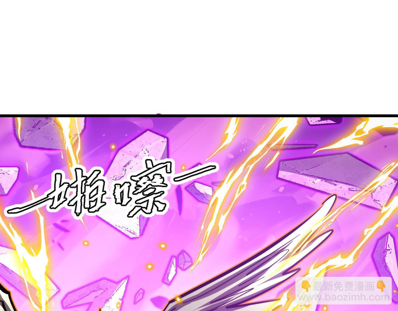 從末世崛起 - 296 怪獸主宰們的陷阱！(2/3) - 8