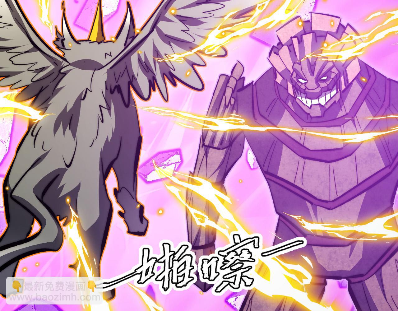 從末世崛起 - 296 怪獸主宰們的陷阱！(2/3) - 1