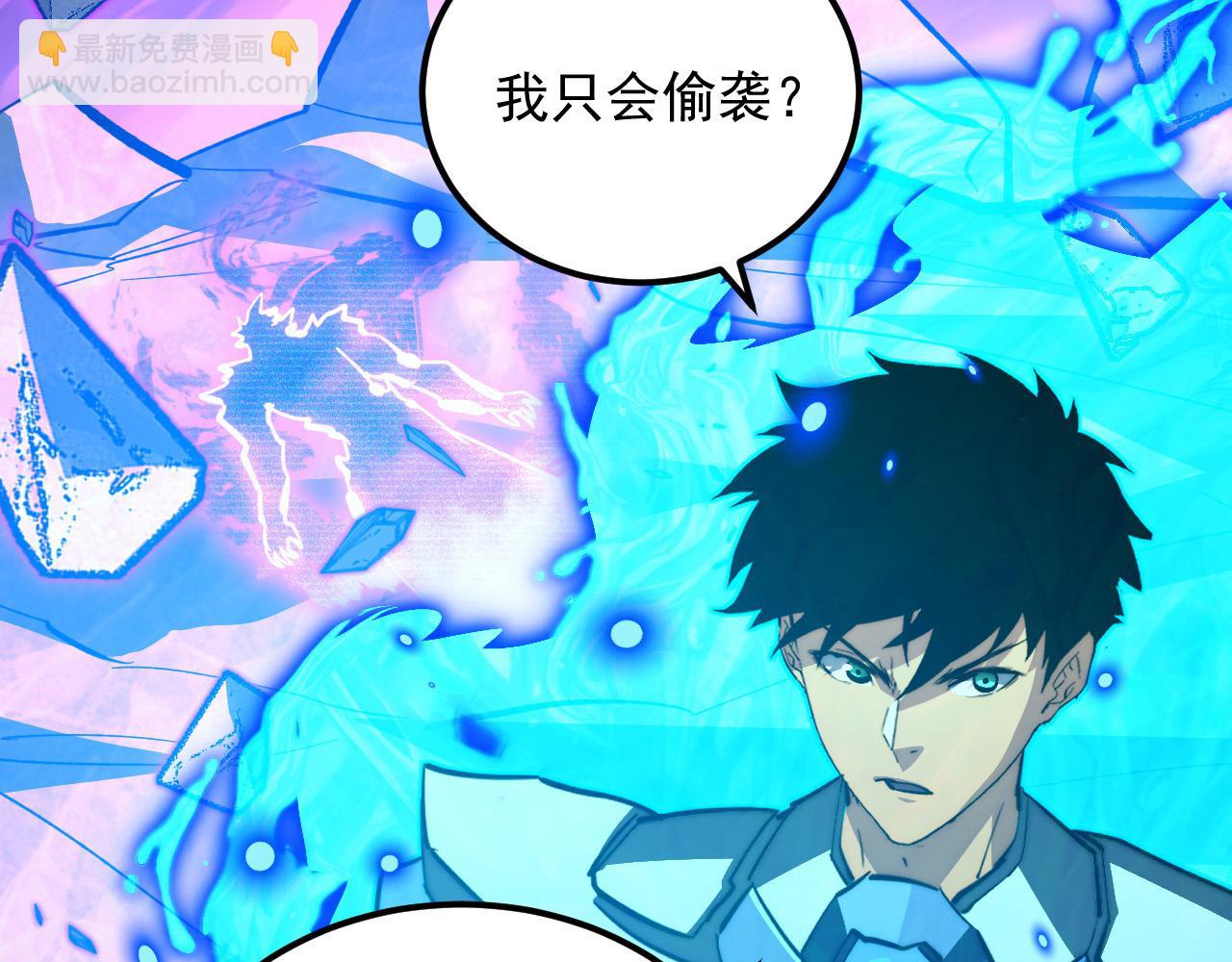 從末世崛起 - 296 怪獸主宰們的陷阱！(2/3) - 6