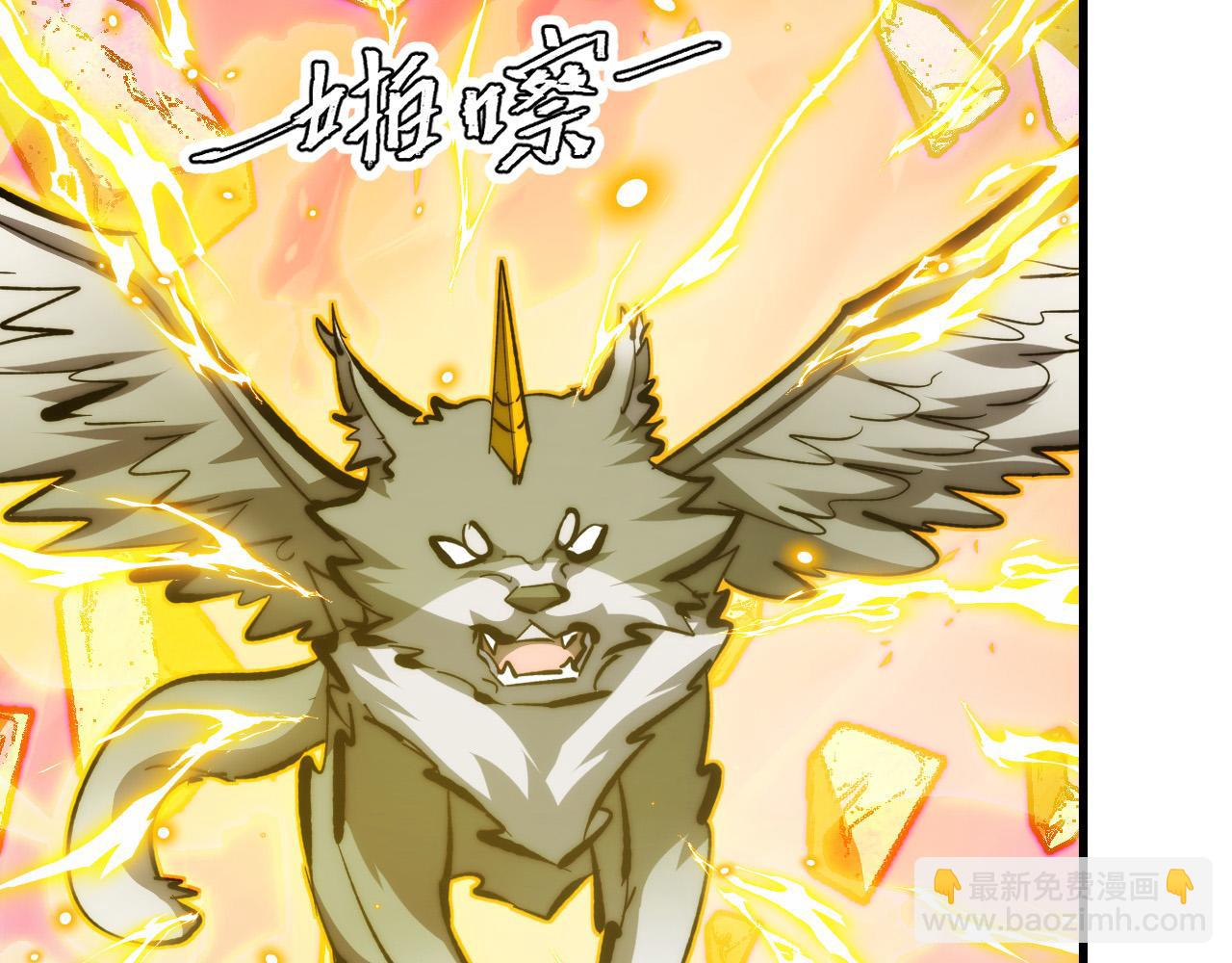 從末世崛起 - 296 怪獸主宰們的陷阱！(2/3) - 4