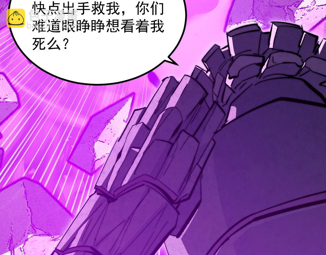 從末世崛起 - 296 怪獸主宰們的陷阱！(2/3) - 1