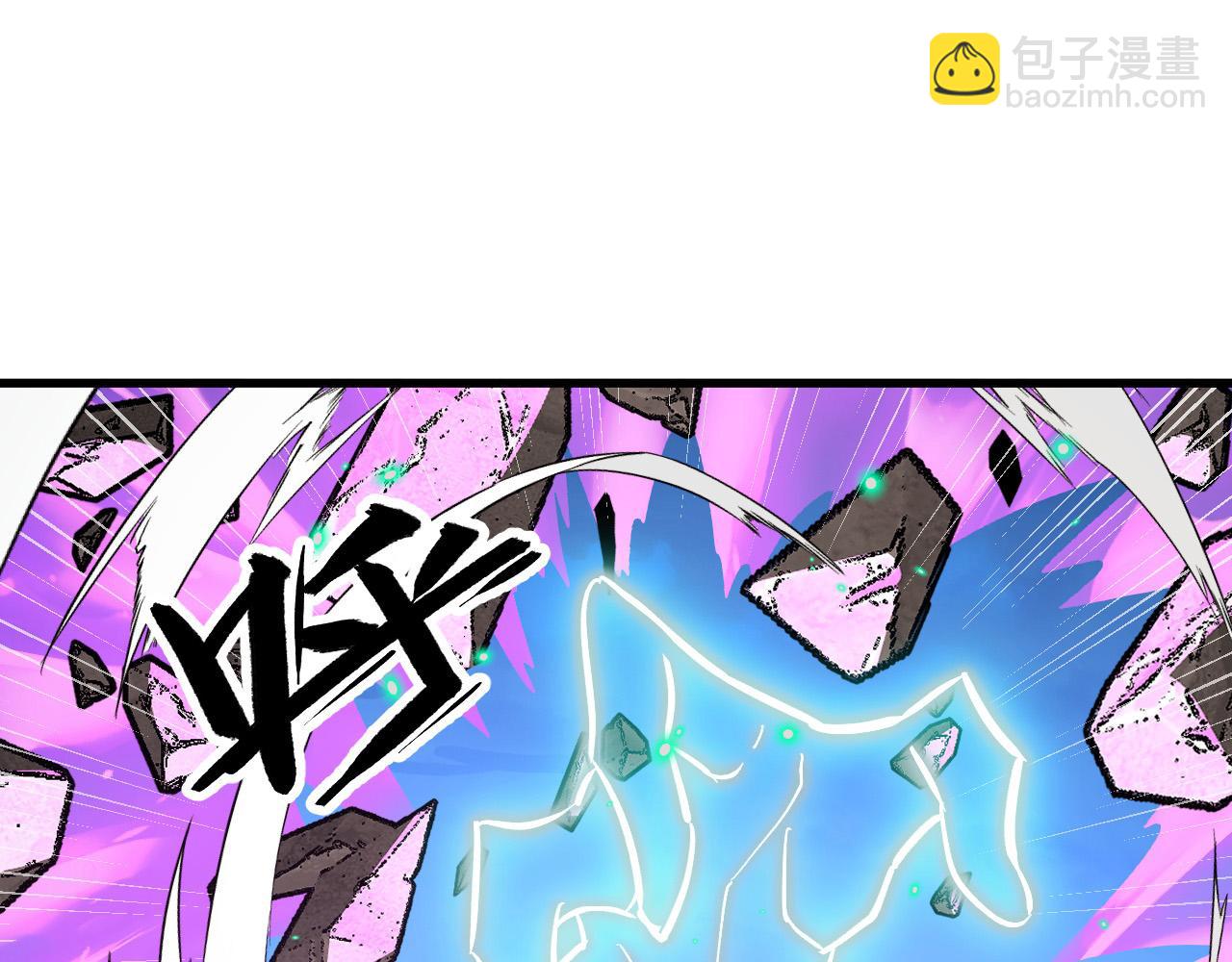 從末世崛起 - 296 怪獸主宰們的陷阱！(2/3) - 3