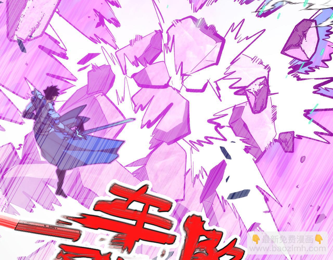 從末世崛起 - 296 怪獸主宰們的陷阱！(2/3) - 7