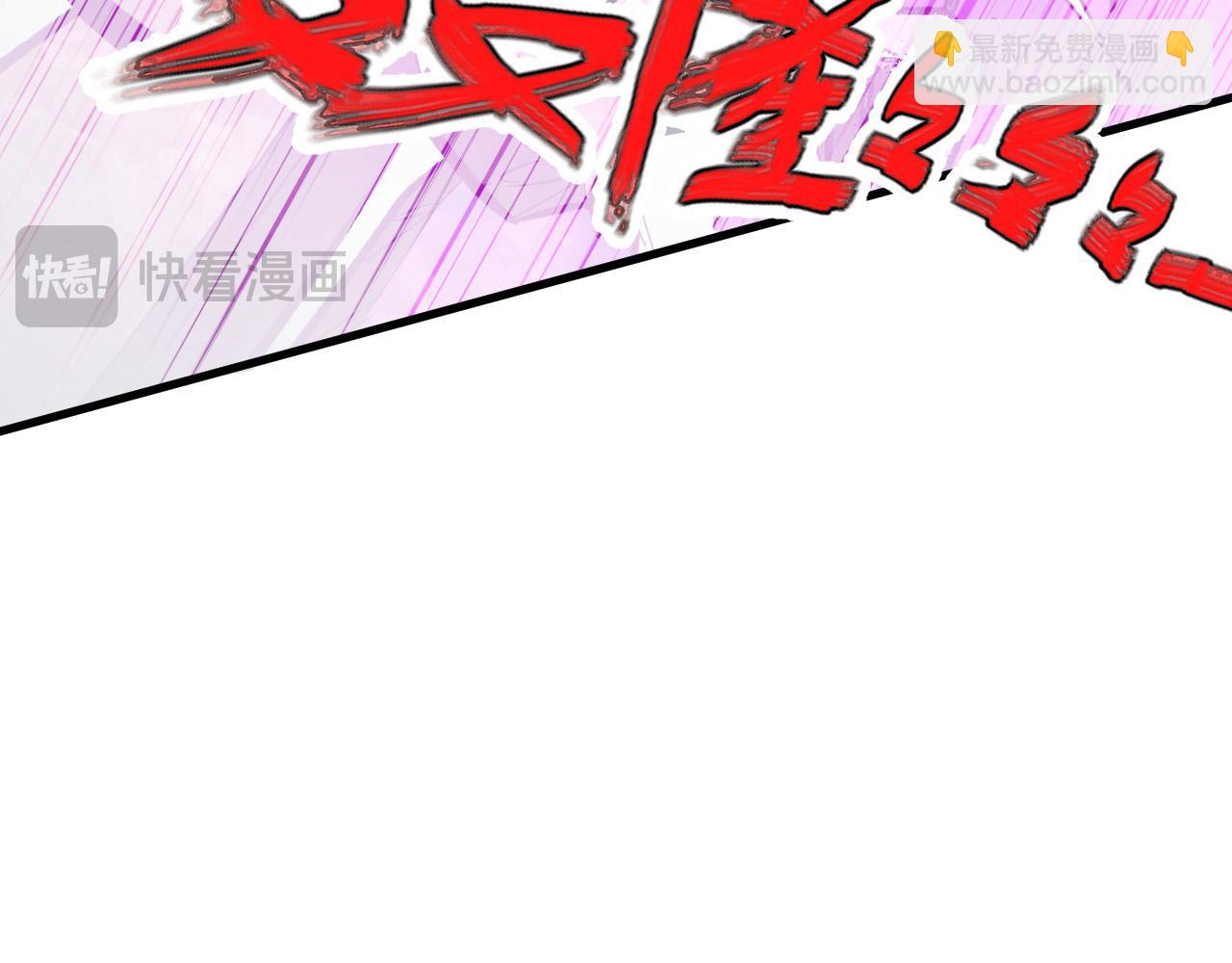 從末世崛起 - 296 怪獸主宰們的陷阱！(2/3) - 8