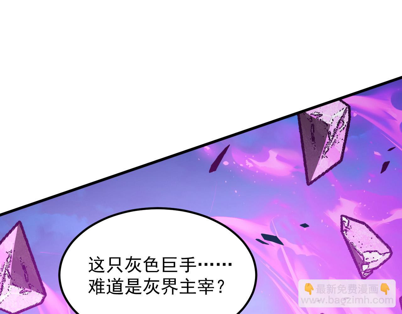 從末世崛起 - 296 怪獸主宰們的陷阱！(2/3) - 1