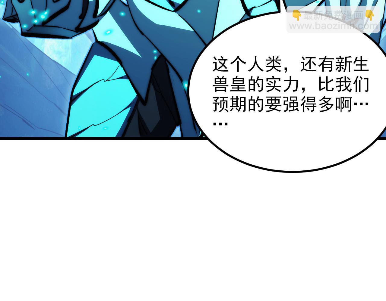 從末世崛起 - 296 怪獸主宰們的陷阱！(2/3) - 2