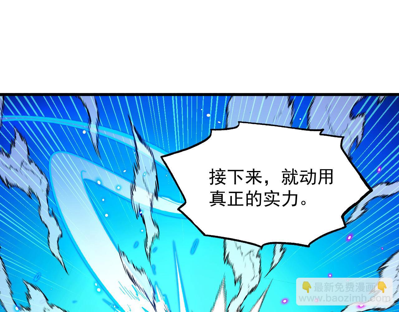 從末世崛起 - 298 主宰級混戰！(3/3) - 7