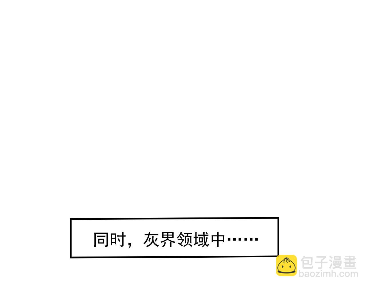 從末世崛起 - 298 主宰級混戰！(3/3) - 2