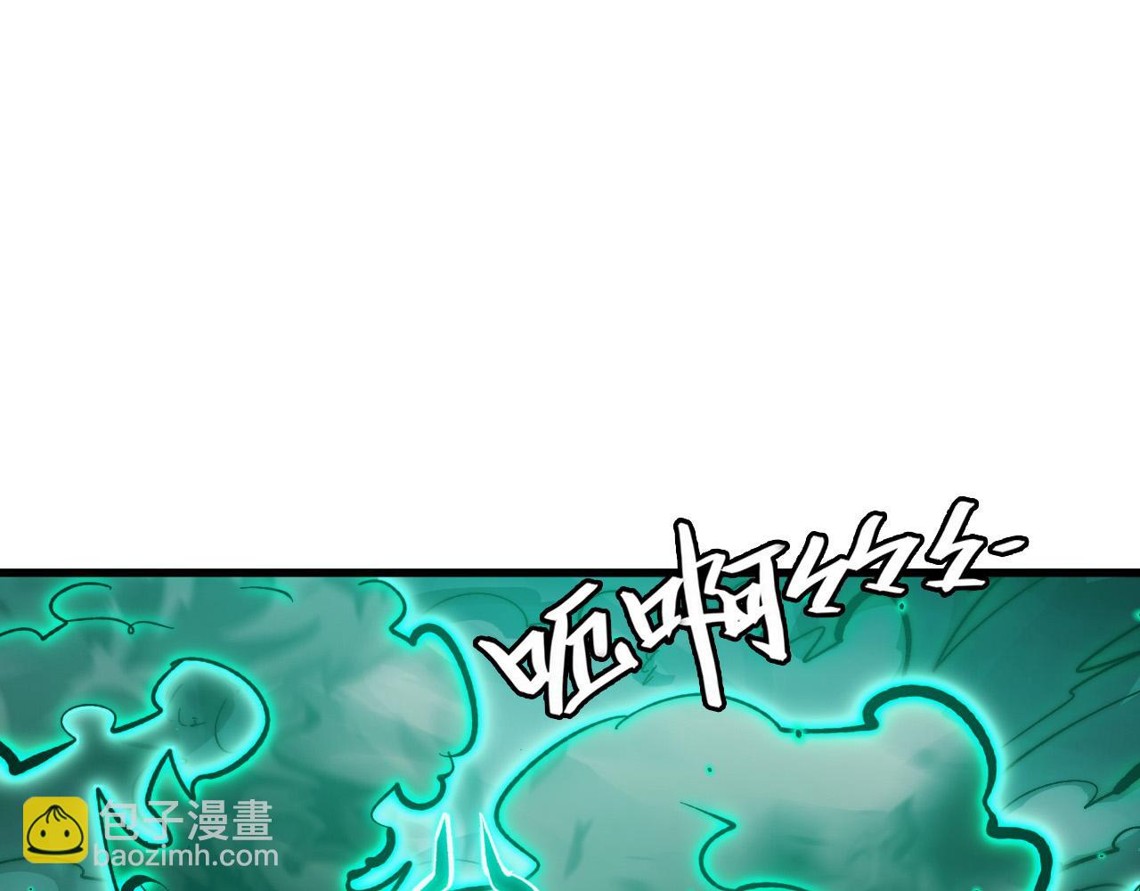 從末世崛起 - 298 主宰級混戰！(3/3) - 3