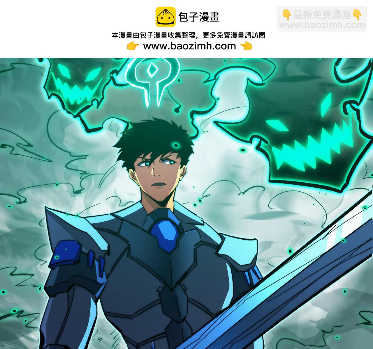 從末世崛起 - 298 主宰級混戰！(3/3) - 4