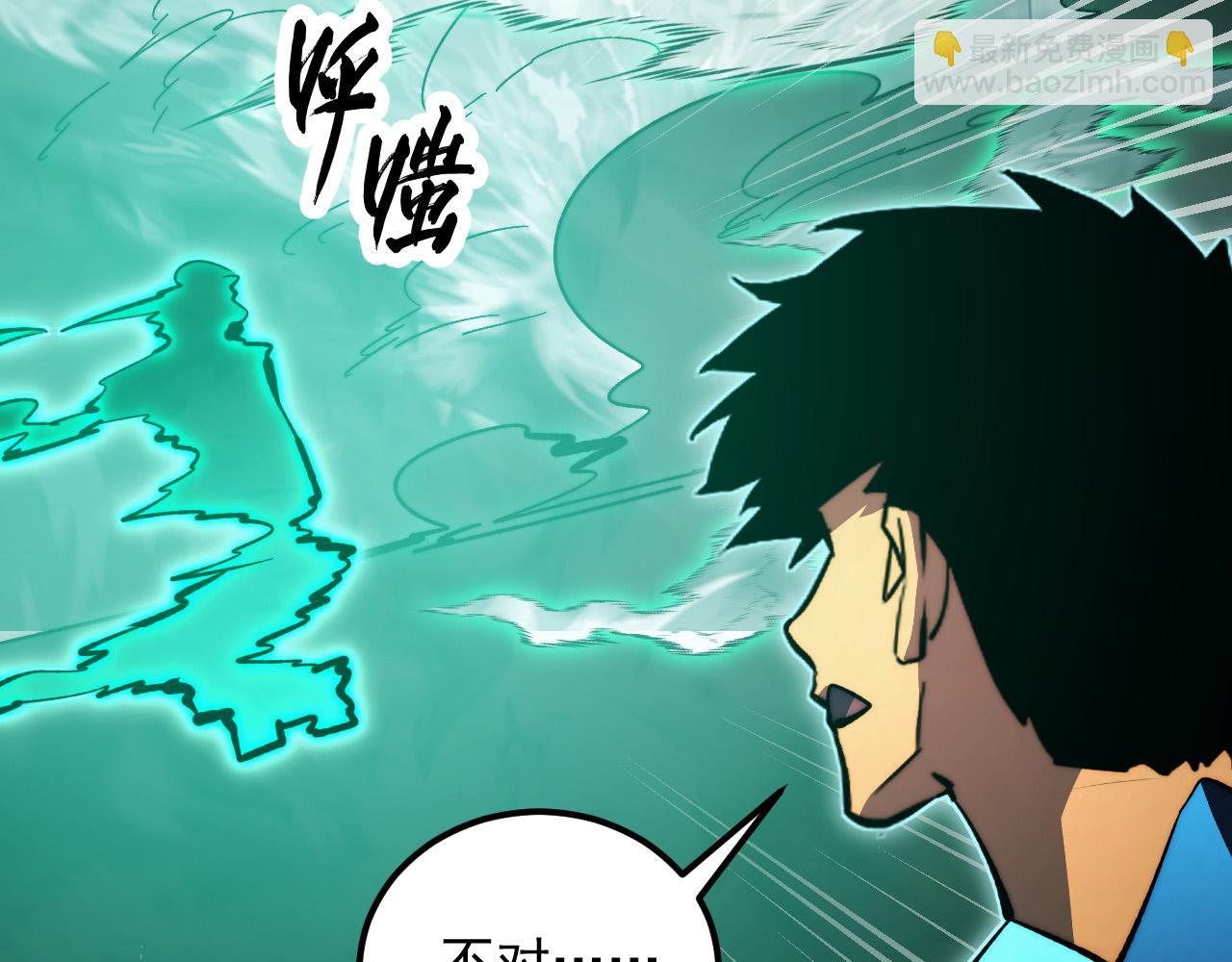 從末世崛起 - 298 主宰級混戰！(3/3) - 3