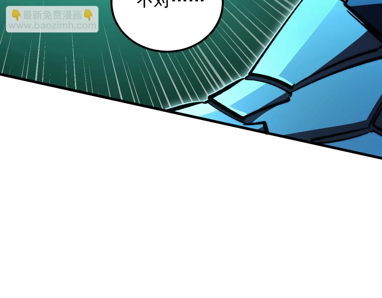 從末世崛起 - 298 主宰級混戰！(3/3) - 4