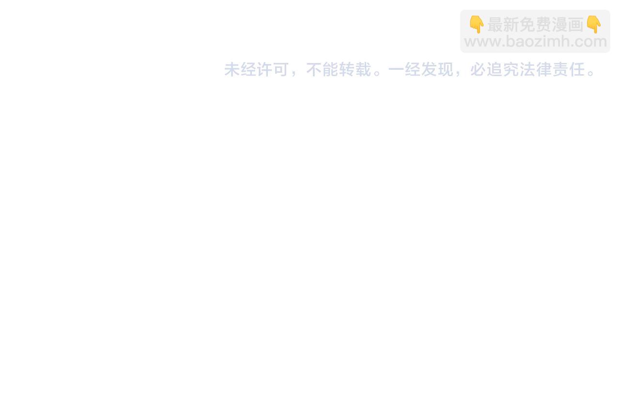 從末世崛起 - 298 主宰級混戰！(3/3) - 5