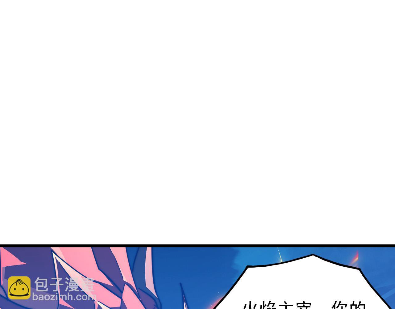 從末世崛起 - 298 主宰級混戰！(1/3) - 5