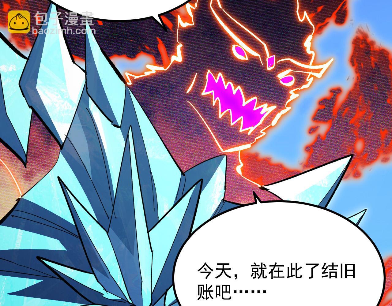 從末世崛起 - 298 主宰級混戰！(1/3) - 1