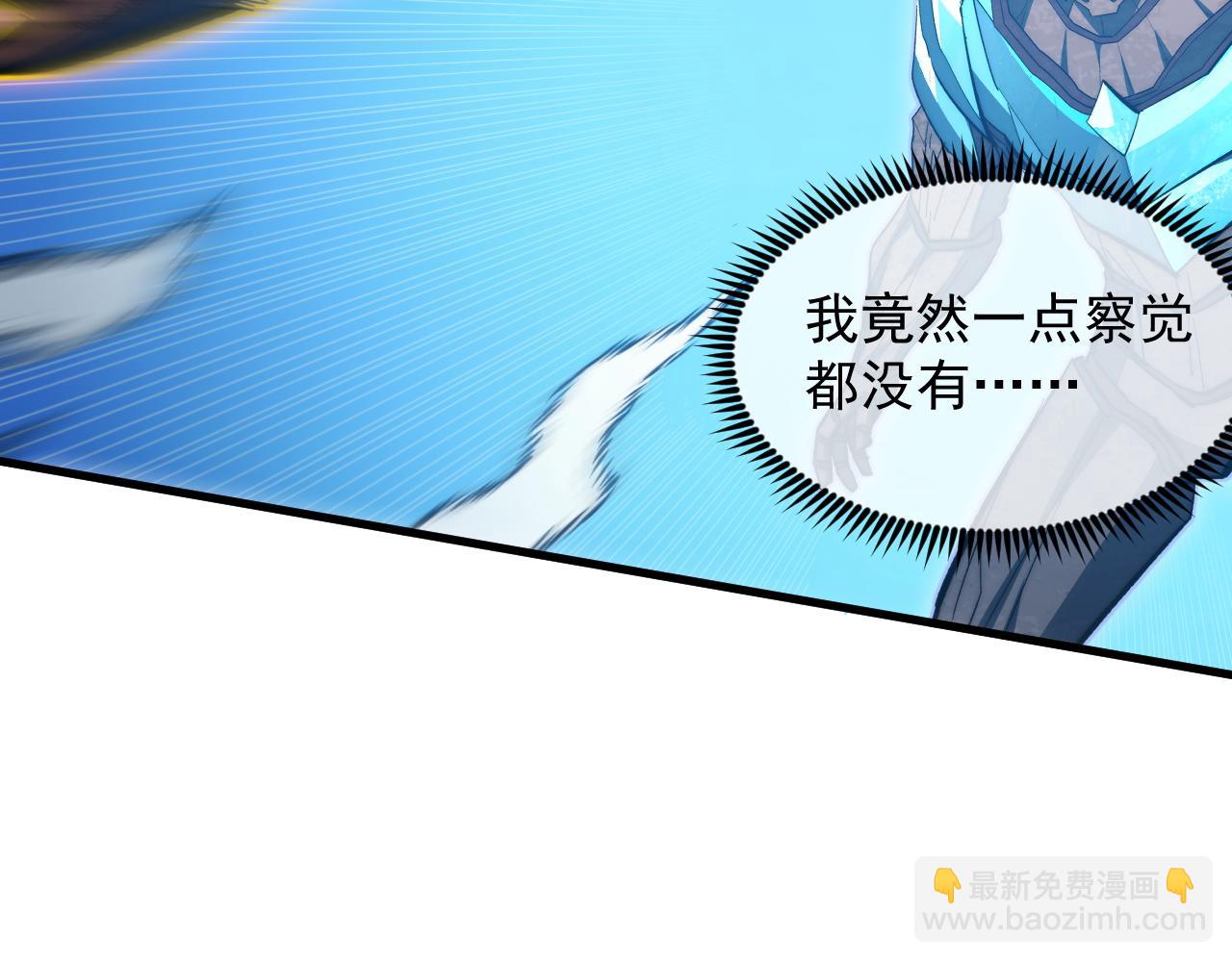 從末世崛起 - 298 主宰級混戰！(1/3) - 6