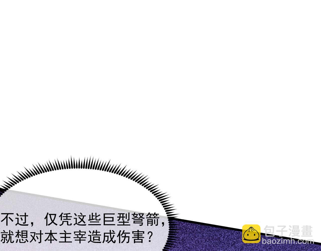 從末世崛起 - 298 主宰級混戰！(1/3) - 7