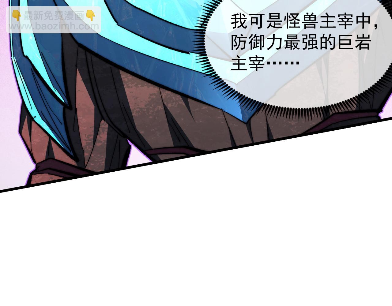 從末世崛起 - 298 主宰級混戰！(1/3) - 1