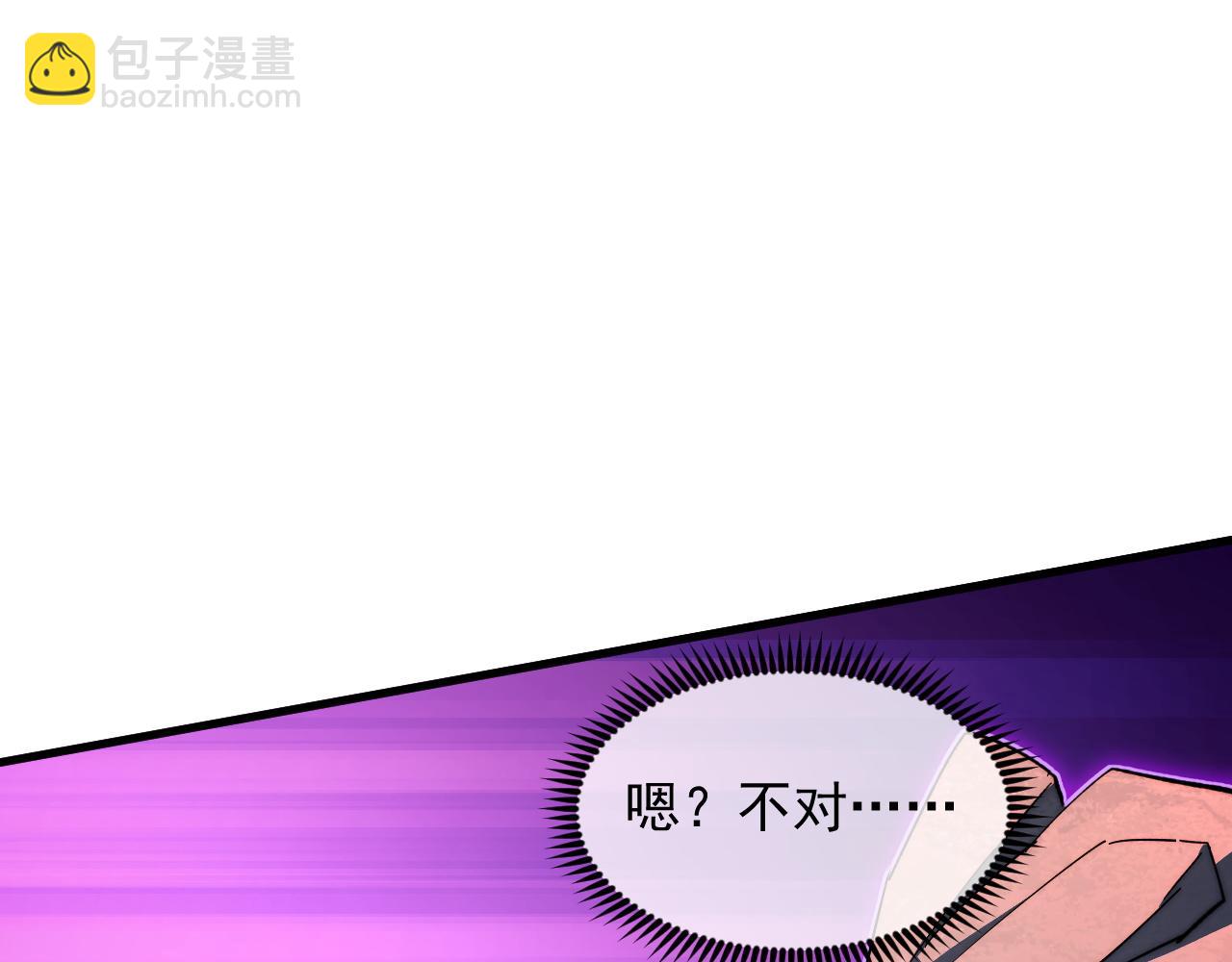 從末世崛起 - 298 主宰級混戰！(1/3) - 2