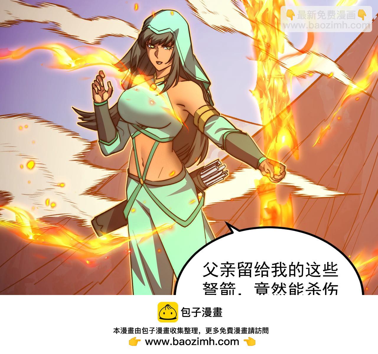 從末世崛起 - 298 主宰級混戰！(1/3) - 2