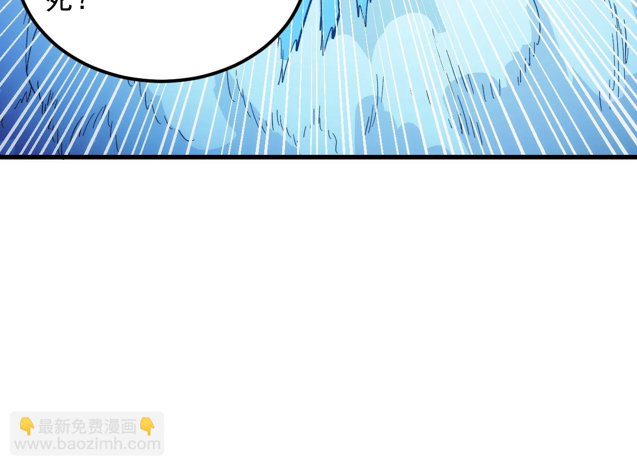 從末世崛起 - 298 主宰級混戰！(2/3) - 8