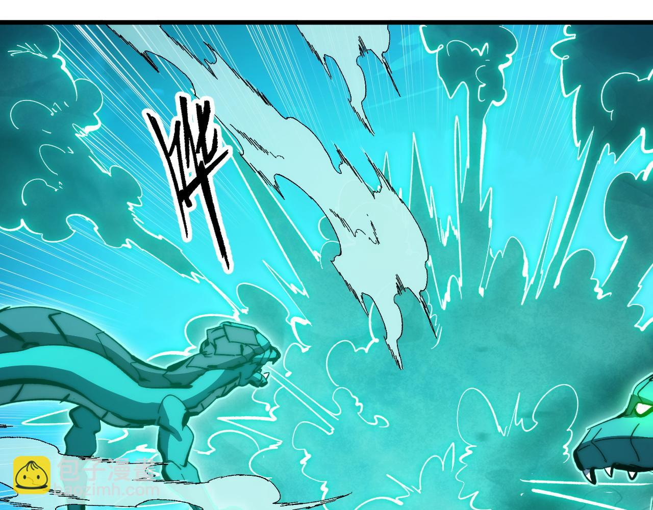 從末世崛起 - 298 主宰級混戰！(2/3) - 4