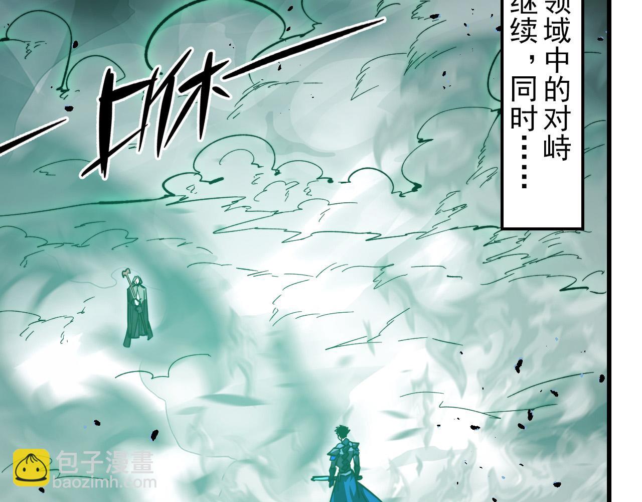 從末世崛起 - 298 主宰級混戰！(1/3) - 6