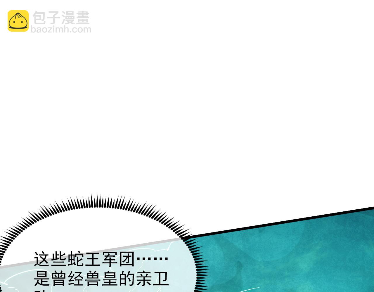 從末世崛起 - 298 主宰級混戰！(2/3) - 6