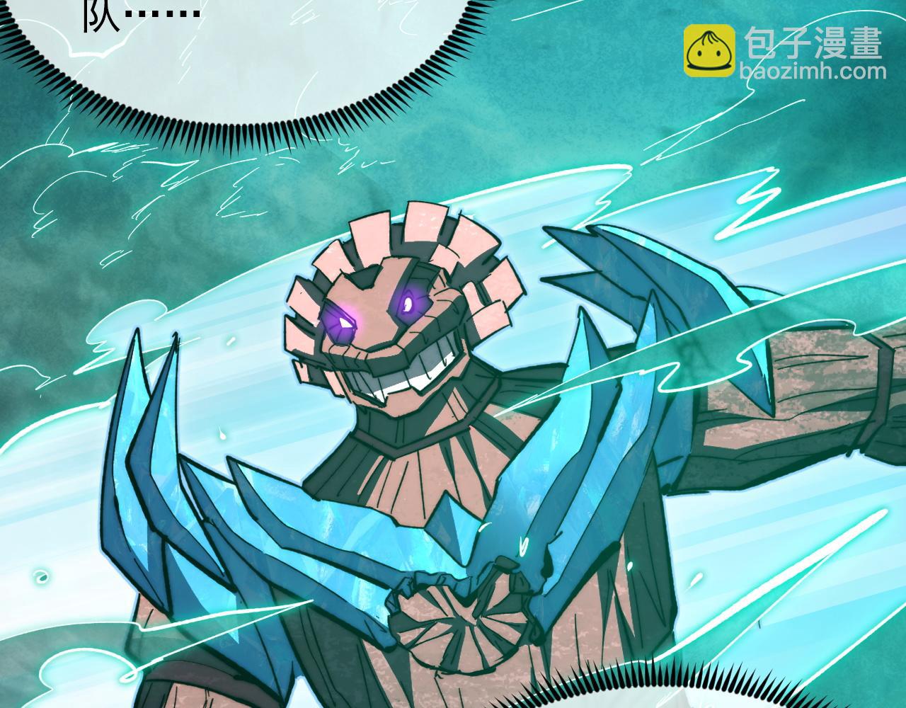 從末世崛起 - 298 主宰級混戰！(2/3) - 7