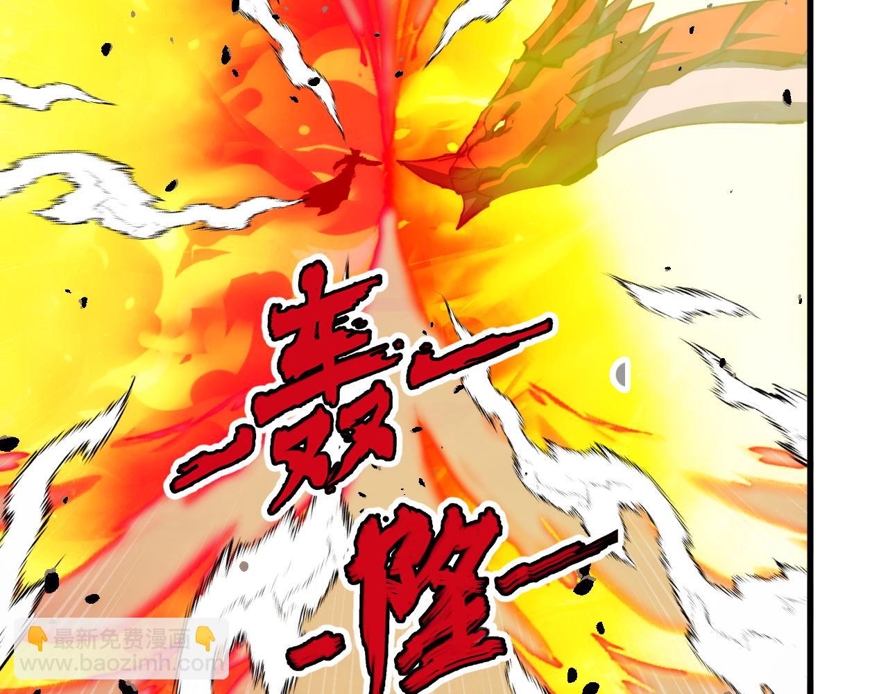 從末世崛起 - 298 主宰級混戰！(2/3) - 2