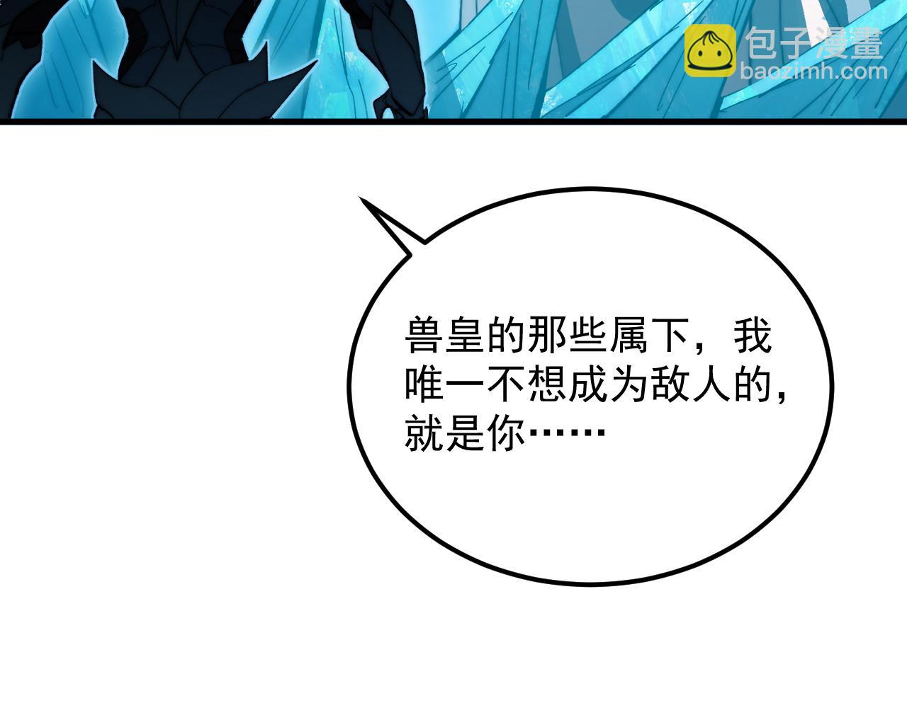 從末世崛起 - 298 主宰級混戰！(2/3) - 5