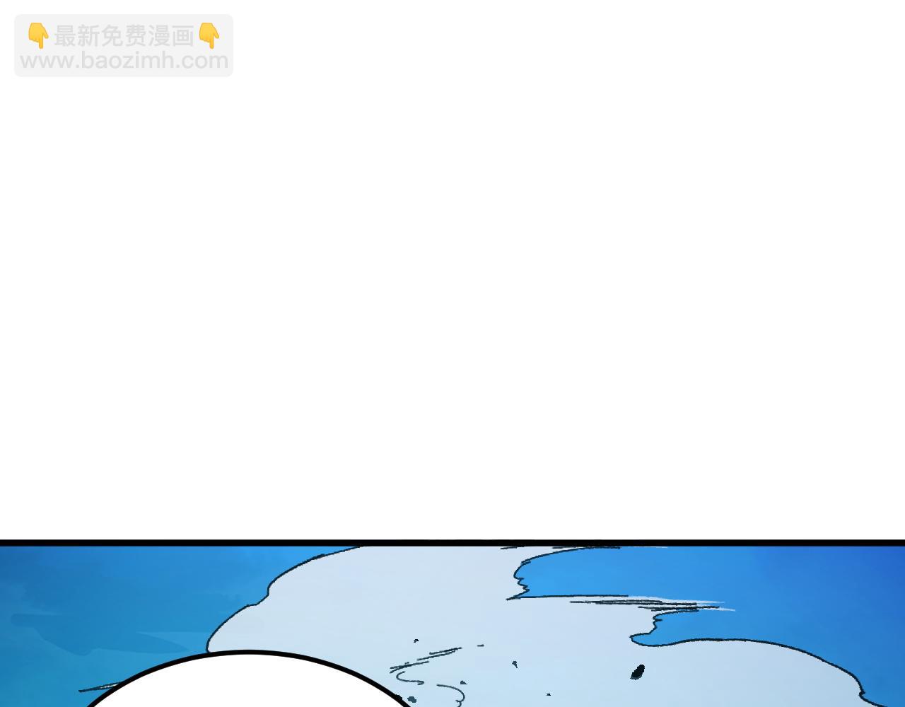 從末世崛起 - 298 主宰級混戰！(2/3) - 6