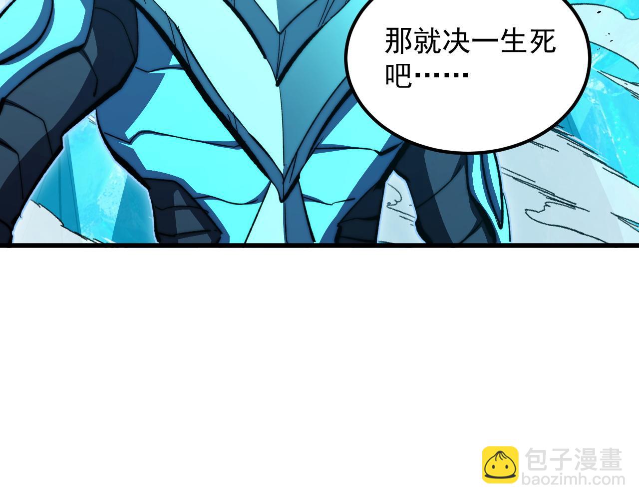 從末世崛起 - 298 主宰級混戰！(2/3) - 8