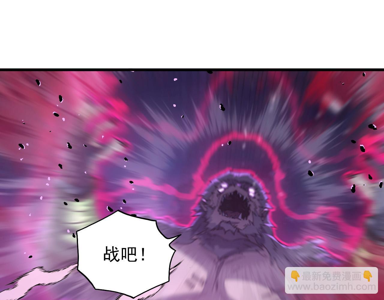 從末世崛起 - 298 主宰級混戰！(2/3) - 2