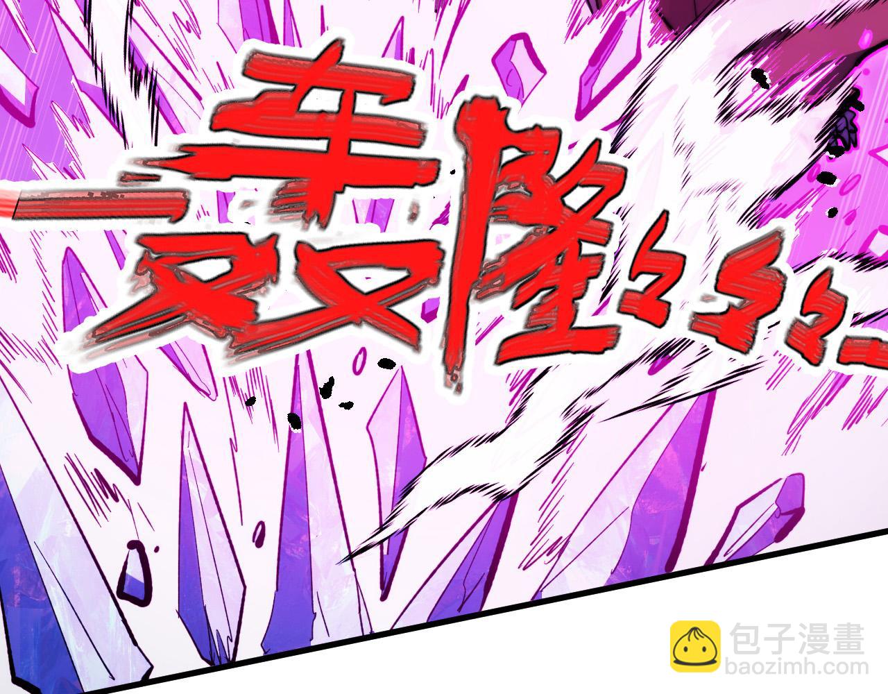 從末世崛起 - 298 主宰級混戰！(2/3) - 6