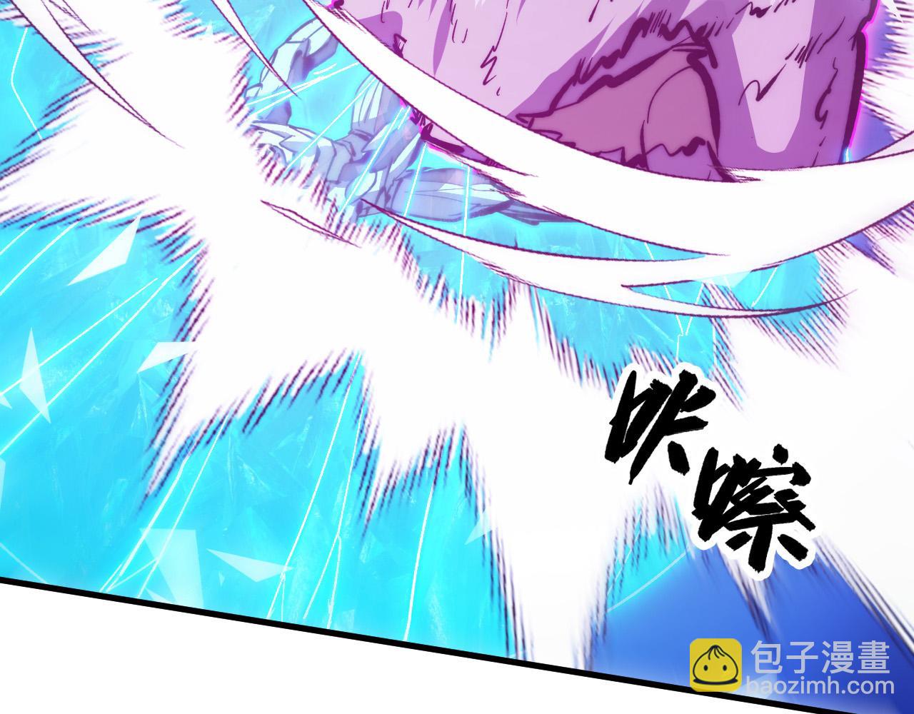 從末世崛起 - 298 主宰級混戰！(2/3) - 1