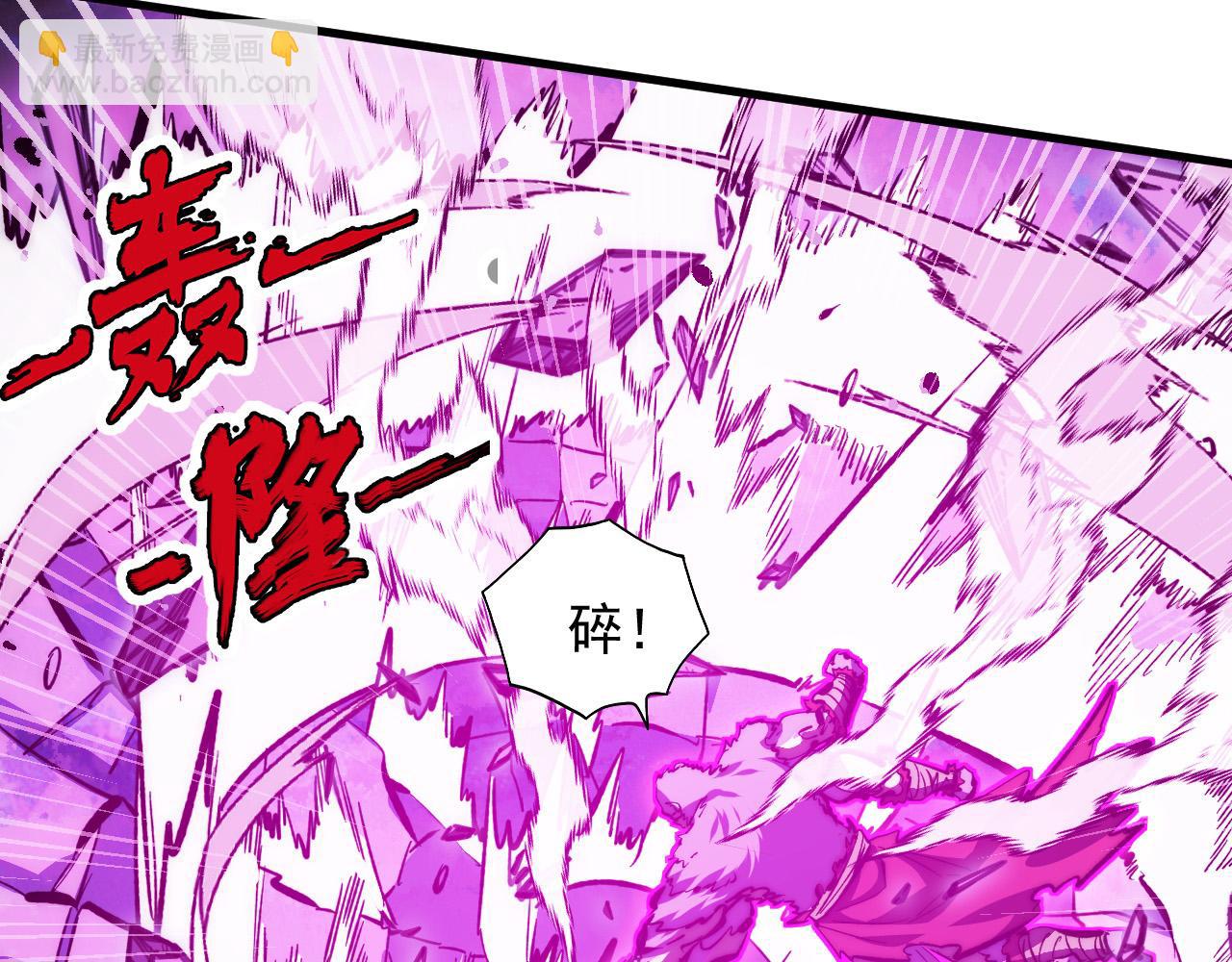 從末世崛起 - 298 主宰級混戰！(2/3) - 3