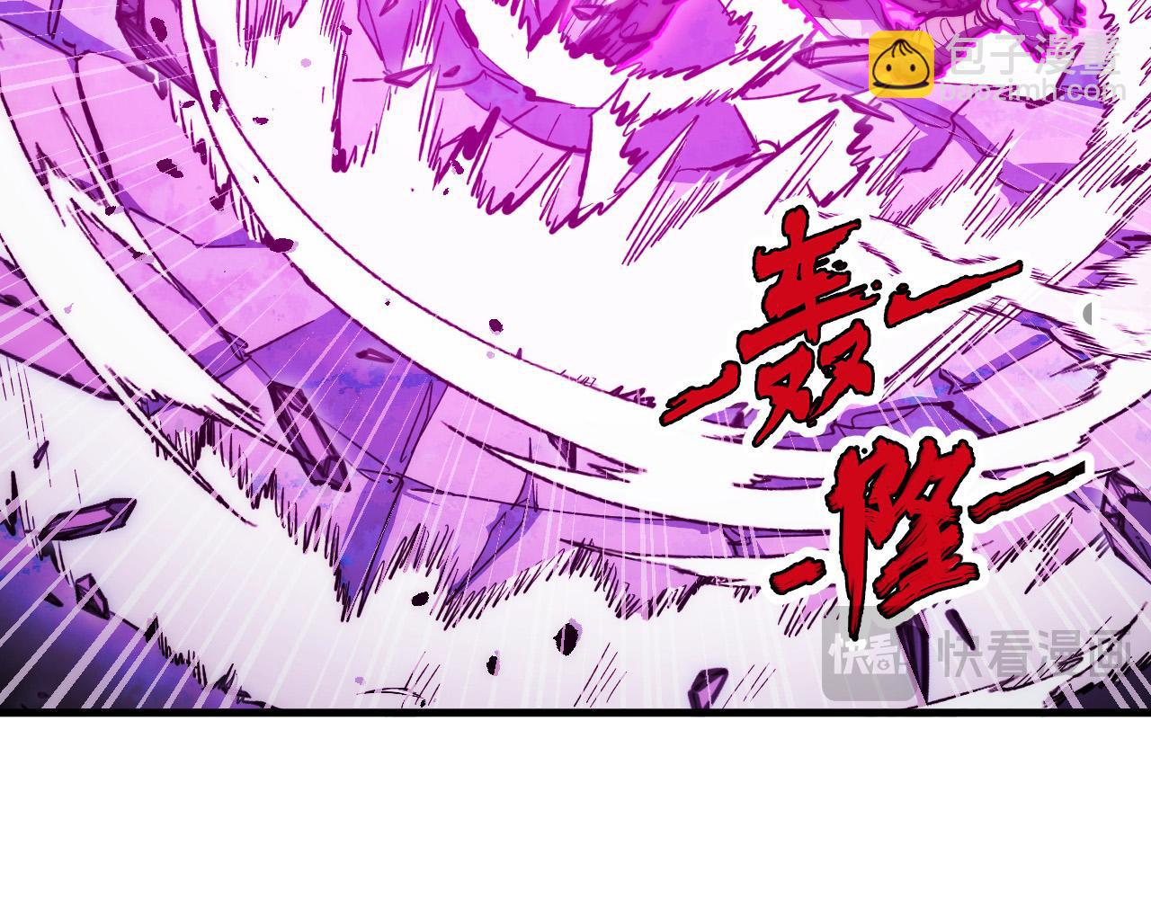 從末世崛起 - 298 主宰級混戰！(2/3) - 4