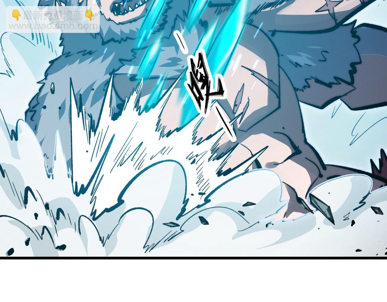 從末世崛起 - 298 主宰級混戰！(2/3) - 7