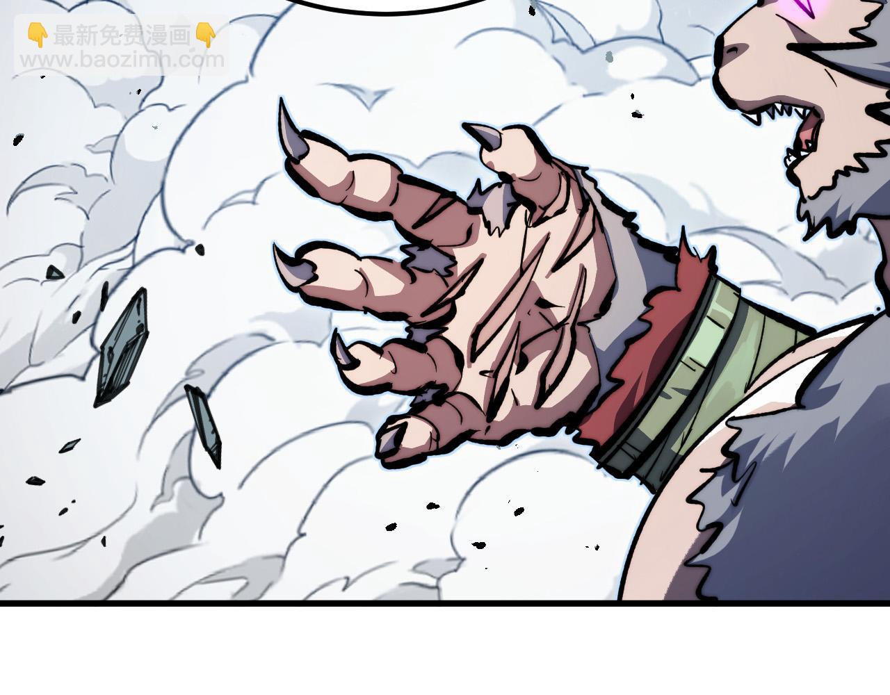 從末世崛起 - 298 主宰級混戰！(2/3) - 5