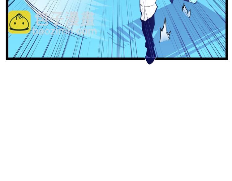 從末世崛起 - 第003話 激戰魚蜥(3/4) - 6