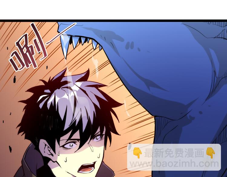 從末世崛起 - 第003話 激戰魚蜥(3/4) - 7