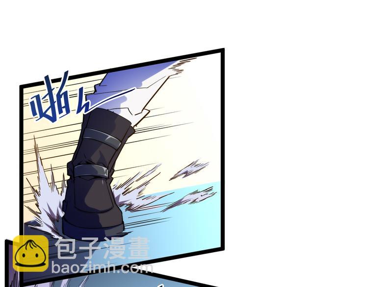 從末世崛起 - 第003話 激戰魚蜥(3/4) - 1