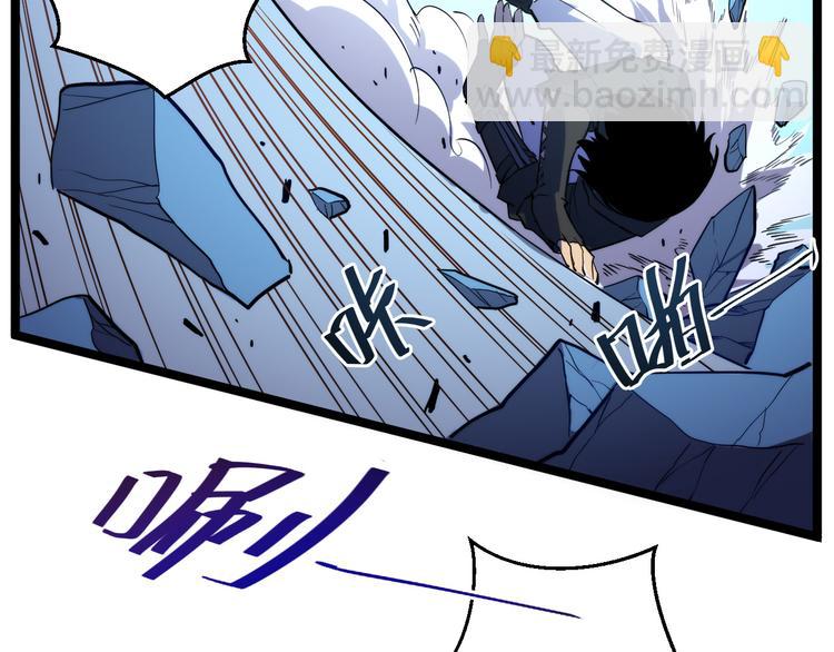 從末世崛起 - 第003話 激戰魚蜥(3/4) - 3