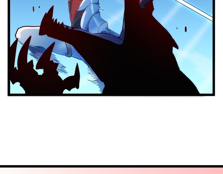 從末世崛起 - 第003話 激戰魚蜥(3/4) - 1